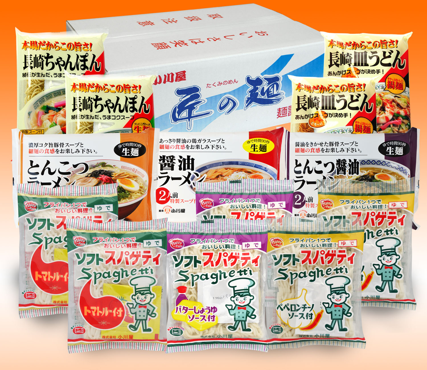 麺処 小川屋 / 秋冬のセット商品