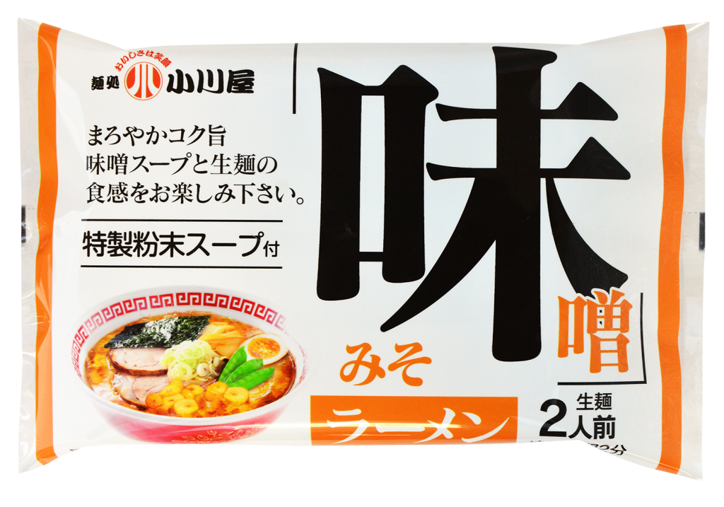 麺処　小川屋　味噌（みそ）ラーメン特製粉末スープ付　生麺　２人前