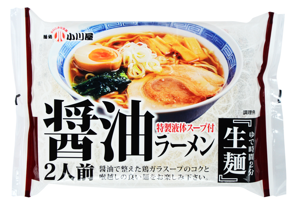 麺処小川屋　醤油ラーメン特製液体スープ付　生麺2人前醤油で整えた鶏ガラスープのコクと喉越しの良い麺をお楽しみ下さい。