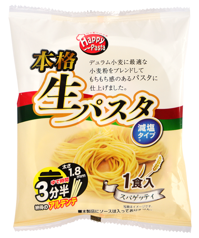 生パスタ ３種 新登場 – 美味しさは笑顔 小川屋