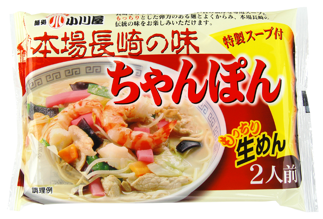 国産野菜がたっぷり 本場 1食入 おつまみ お取り寄せ ご飯のお供 やまや ギフト グルメ 九州 手土産 長崎ちゃんぽん 長崎の味をご家庭でお愉しみいただけます  【SALE／87%OFF】 長崎の味をご家庭でお愉しみいただけます