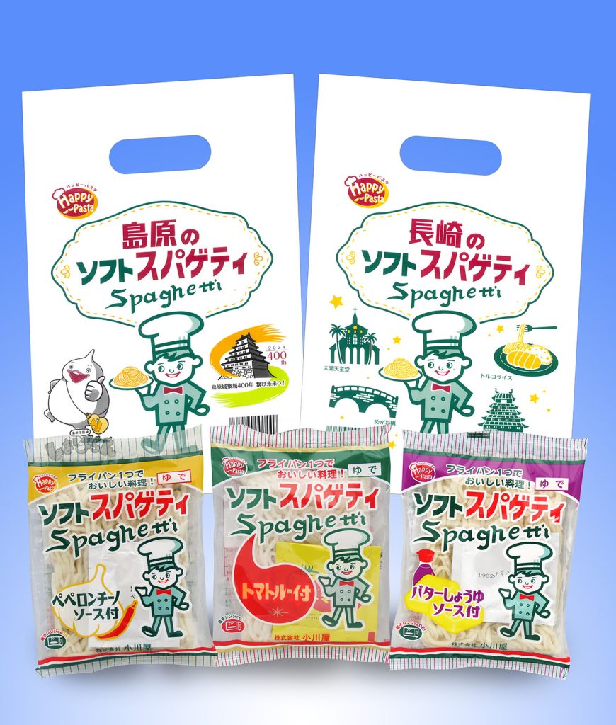 ソフトスパゲティにギフトパッケージ新登場
長崎はスパゲッティの発祥地です。
